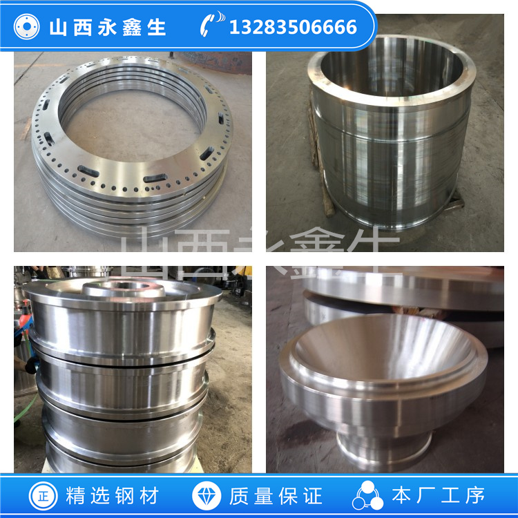 04Cr17Ni12Mo2不銹鋼鍛件