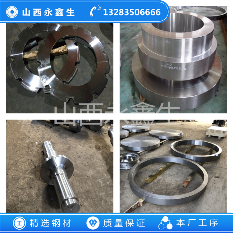 316L不銹鋼鍛件