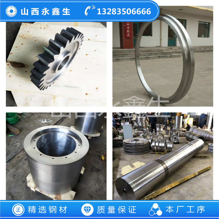 鍛造316L不銹鋼鍛件