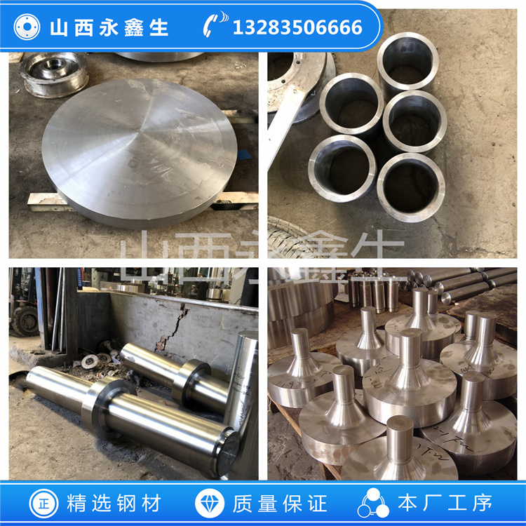 329J1鍛件