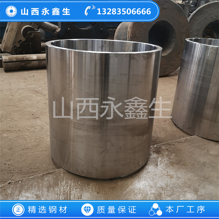 鍛造液壓?jiǎn)㈤]機(jī)缸體毛坯鍛件